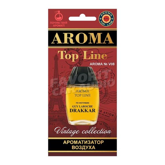 Ароматизатор Aroma Top Line GUY LAROCHE DRAKKAR №V08