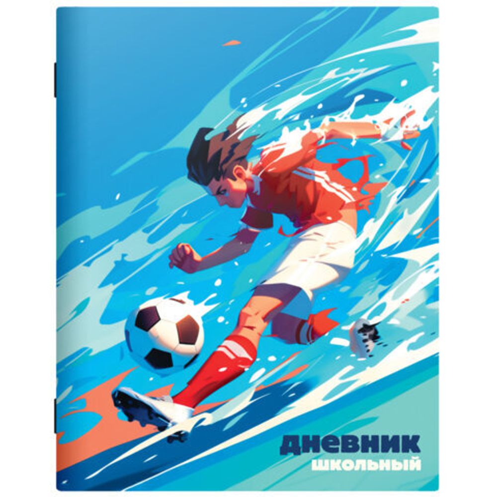 Дневник 1-11 класс 40 л., на скобе, ПИФАГОР, обложка картон, МИКС "Мальчики", 107138