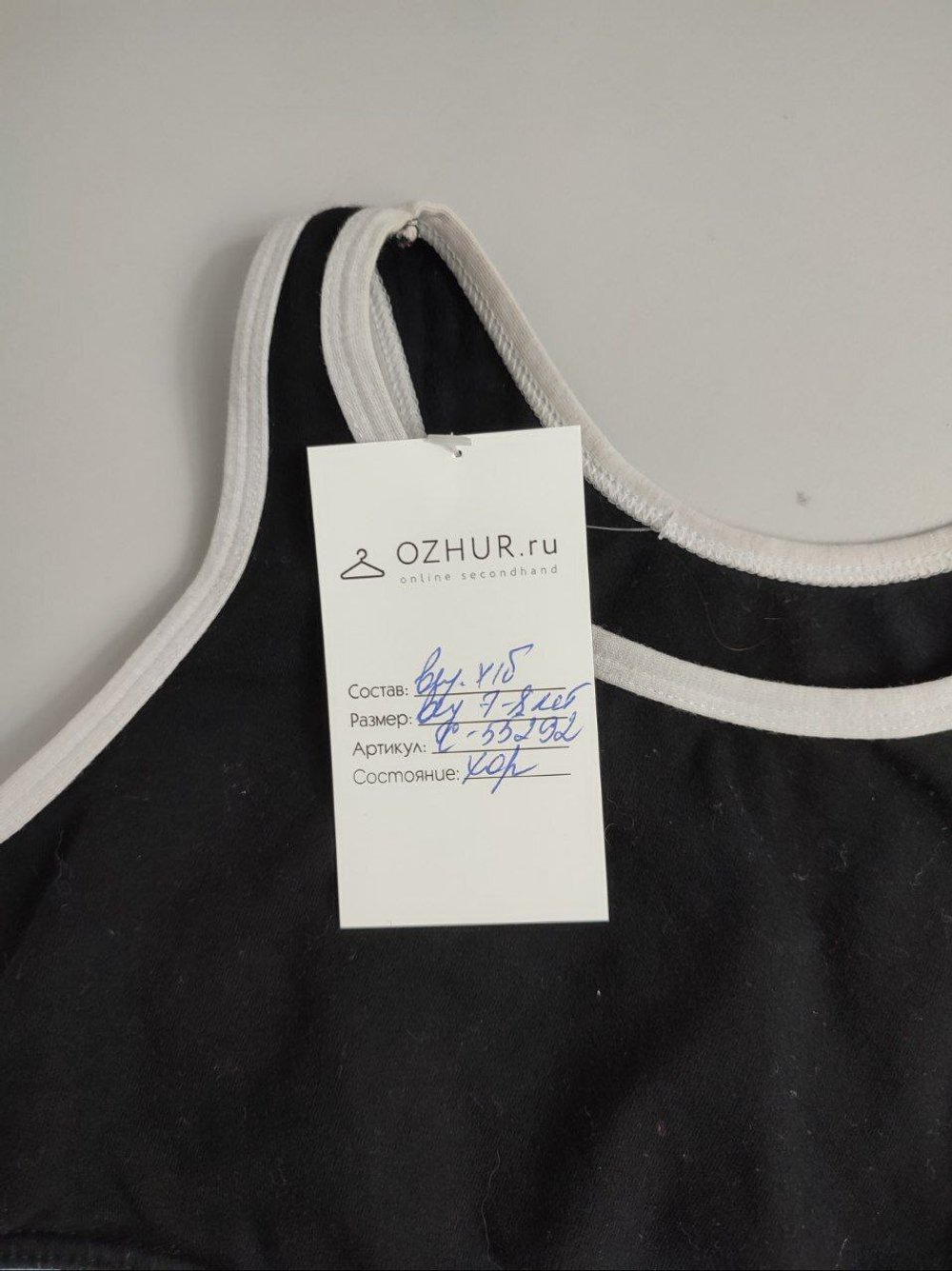 Топ Aliera спортивный на 7-8 лет