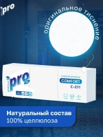 Салфетки бумажные PROtissue белые, целлюлоза 24х24 см., 1 упаковка - 10 пачек по 500 салфеток 5000 шт.
