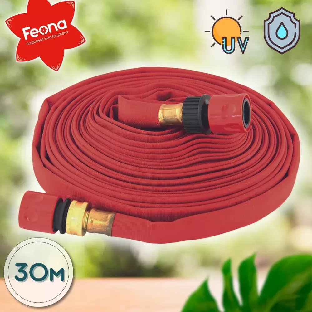 Шланг для полива Feona, тканевый с латунными фитингами 3/4", 30 м