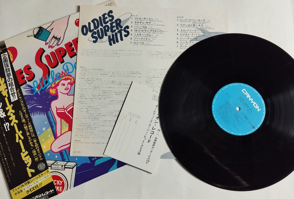 Винтажная виниловая пластинка LP Oldies Super Hits Little Darlin (Japan 1977) (Obi)