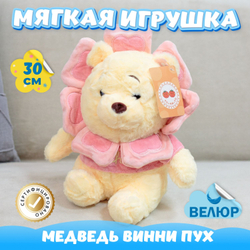 Мягкая игрушка Медведь подарок для девочки и мальчика
