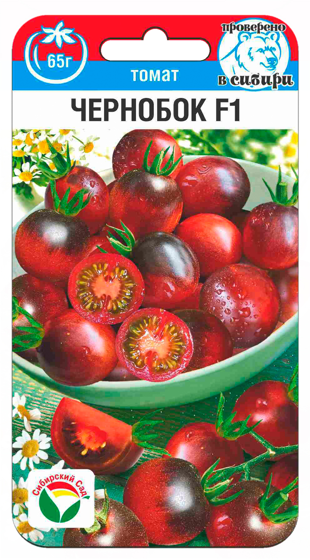 Томат Чернобок F1 10шт (Сиб Сад)