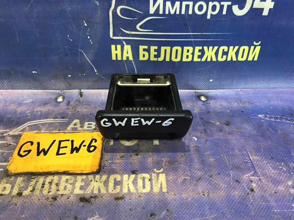 Пепельница MAZDA CAPELLA 2001