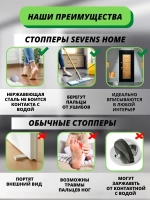 стопор ограничитель фиксатор дверной напольный