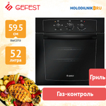 Газовый духовой шкаф Gefest ДГЭ 601-01 А