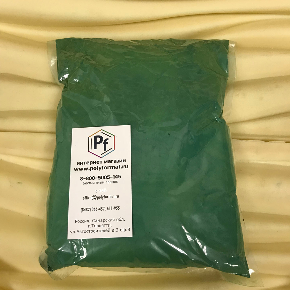 Пигмент зеленый IRON OXIDE GREEN 5605, 1 кг