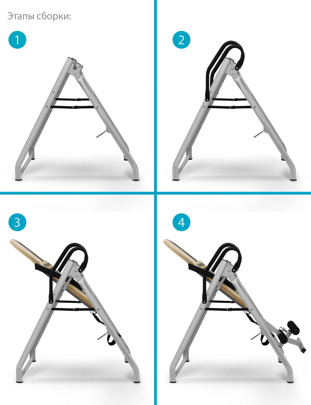 Инверсионный стол FLIPPER бежево-серый c подушкой фото №3