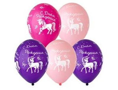 Шар с рис. СДР Единорог