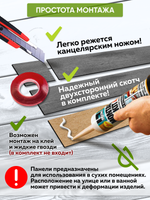Панели самоклеящиеся для стен, деревянные рейки, 5см, Серый дуб