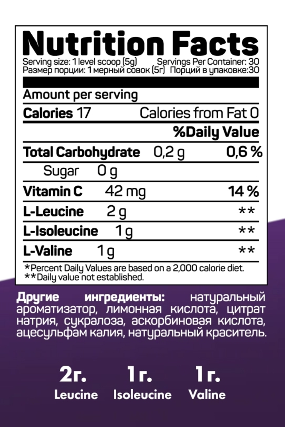 Tree of Life BCAA 2:1:1 150 g, БСАА Аминокислоты