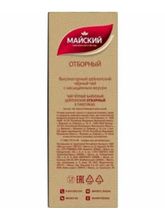 Чай черный Майский Отборный в пакетиках 100 шт