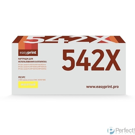 Easyprint  CF542X Картридж LH-CF542X для HP Color LaserJet Pro M254/M280/M281 (2500 стр.) желтый, с чипом
