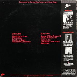 Loverboy / Keep It Up (LP)
