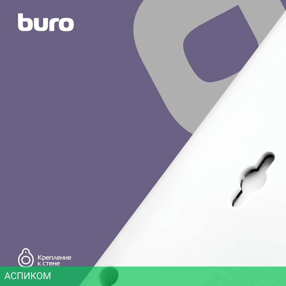 Сетевой фильтр Buro 500SH-1.8-SW-W