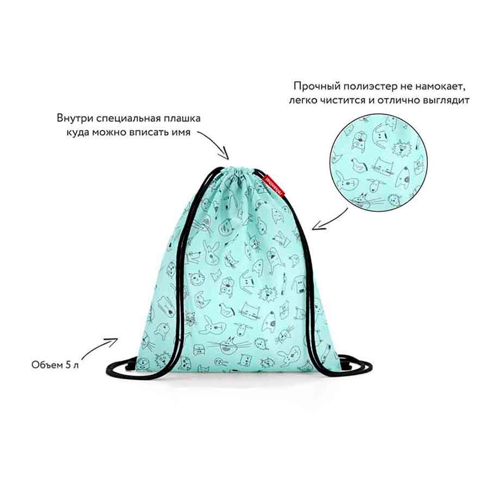 Мешок детский mysac cats and dogs mint