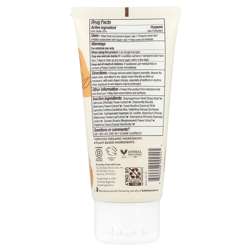 Babo Botanicals, Sensitive Baby, крем от подгузников, без отдушек, 85 г (3 унции)