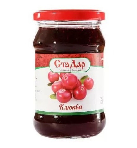 Варенье "СтаДар" Клюква 350г. Слуцк