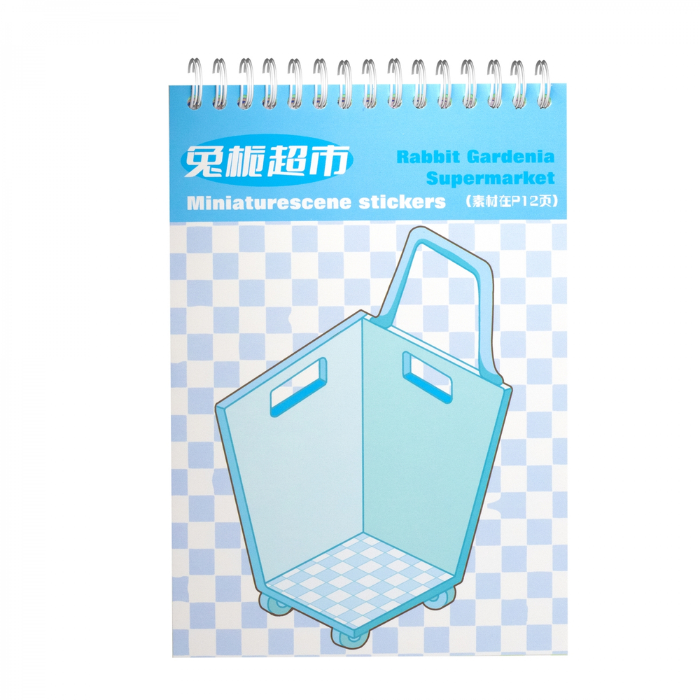 Румбокс, наклейки для творчества - антистресс блокнот, 135*195 мм, "Sticker Collection", MINI, 3D стикеры, 20 комнат, 20 листов с наклейками, пакет с европодв.