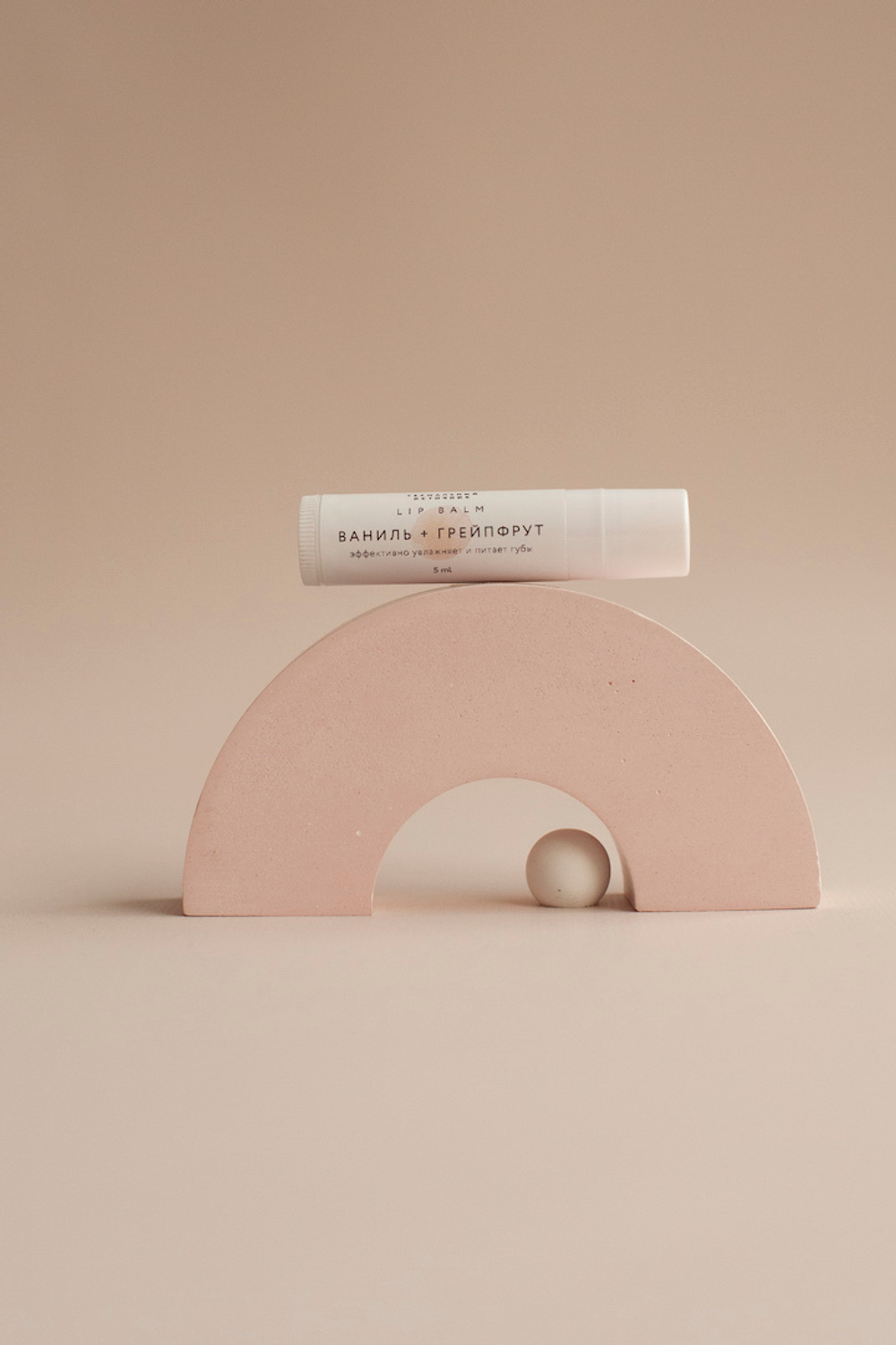 LIP BALM ВАНИЛЬ+ГРЕЙПФРУТ, 5 мл