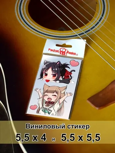 Стикеры - Аниме девочка кошка лисичка