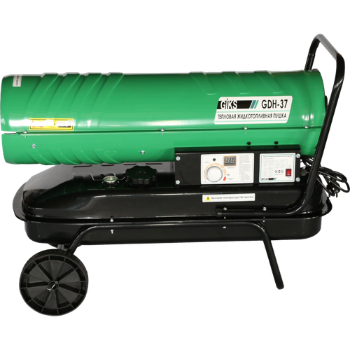 Тепловая пушка дизельная GIKS GDH-37 прямой нагрев / 37 кВт