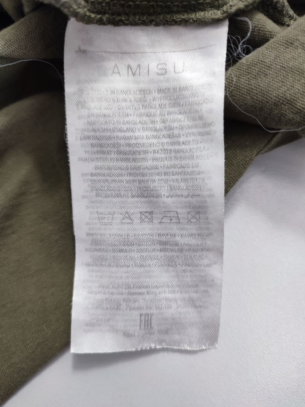 Футболка Amisu повседневная 50 размер