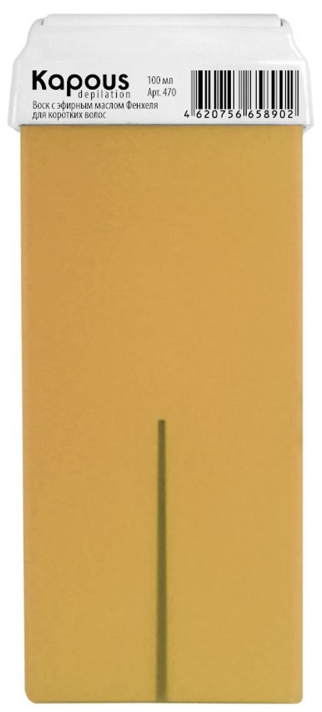 Жирорастворимый воск с эфирным маслом Фенхеля, 100 мл в картридже Kapous