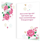 Открытка двойная, "Любимой подруге", 194 х 251 мм, с текстом, фольга, рельеф,бокалы, подарок, цветы, бирюз.фон, Мир открыток