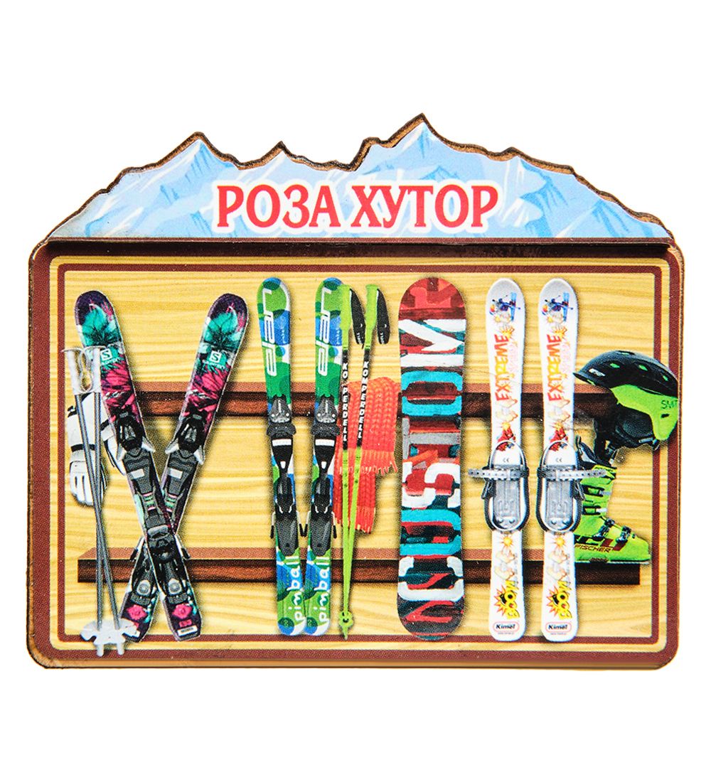 МТ- 039/04 Магнит «Роза Хутор»