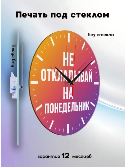 Подарок мужчине брату папе сыну на день рождения