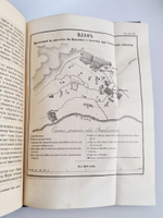"Закавказье от 1803-1806 года". Н.Ф.Дубровин. 1866 г. - редкая книга