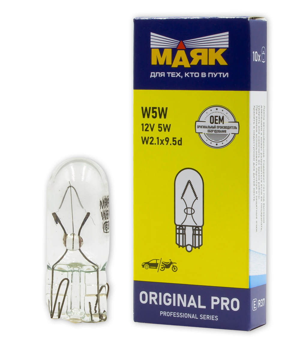 Лампа 12 В 5 Вт без цоколя Маяк ORIGINAL PRO