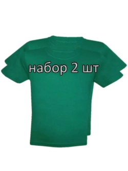 Футболка однотонная для садика и школы