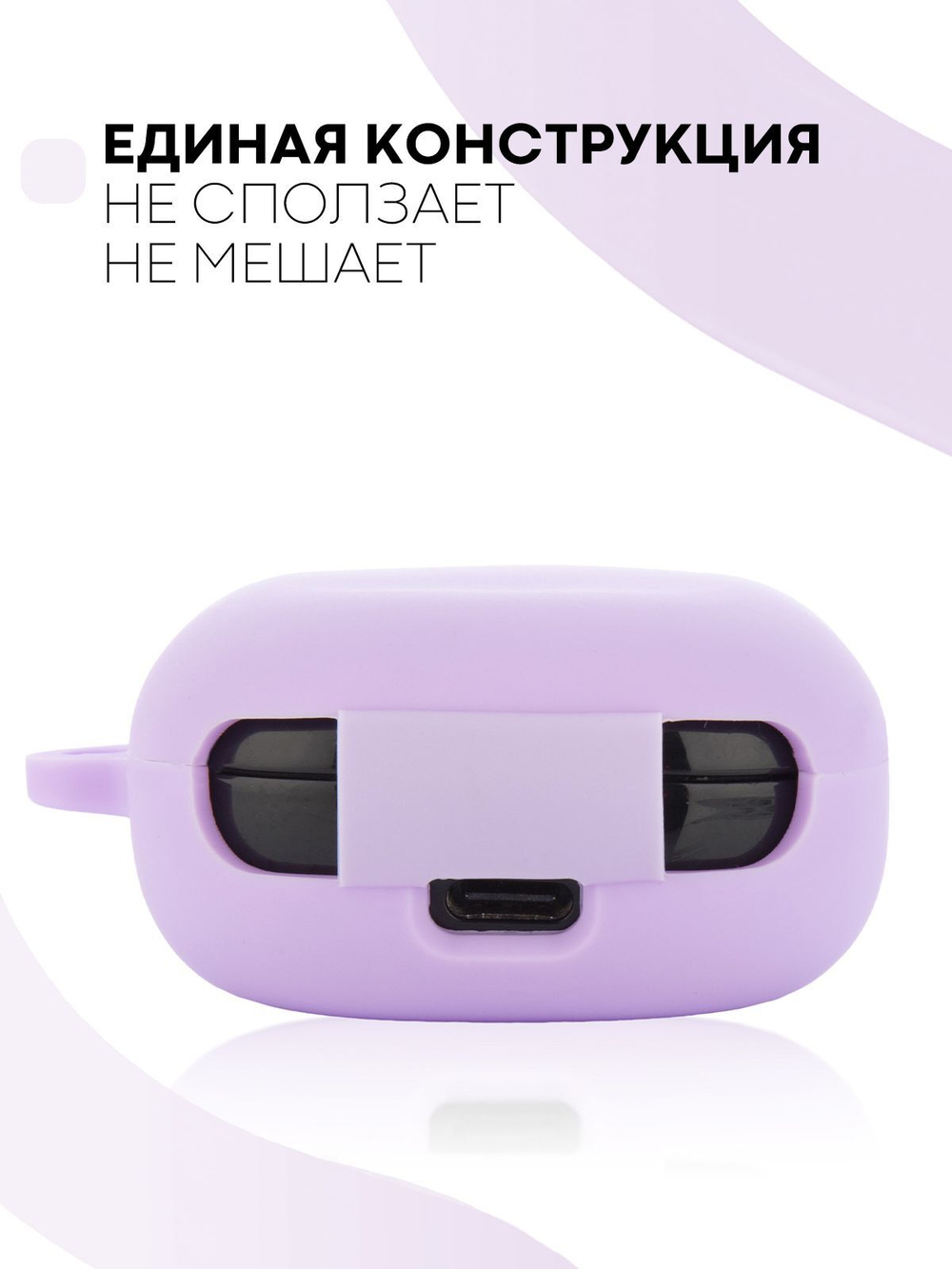 Чехол КАРТОФАН для Samsung Galaxy Buds 2;Samsung Galaxy Buds Live;Samsung Galaxy Buds Pro оптом (арт. SS-BUDS-LIVE-PURPLE)