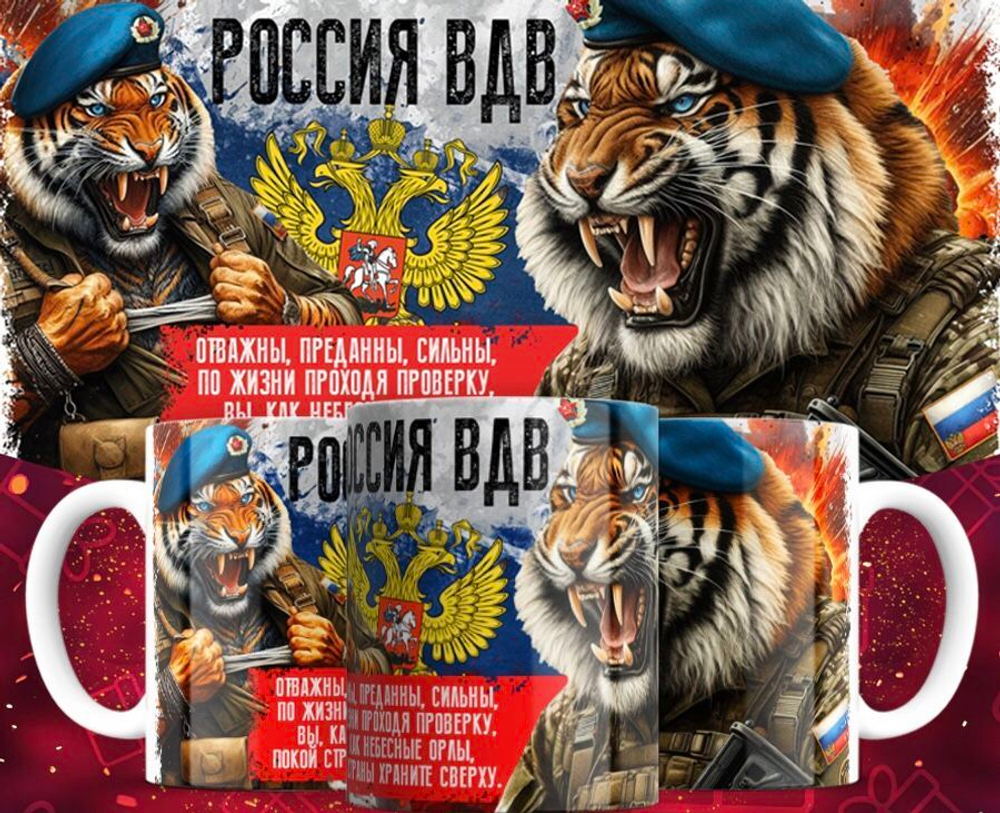 Кружка в подарок с приколами