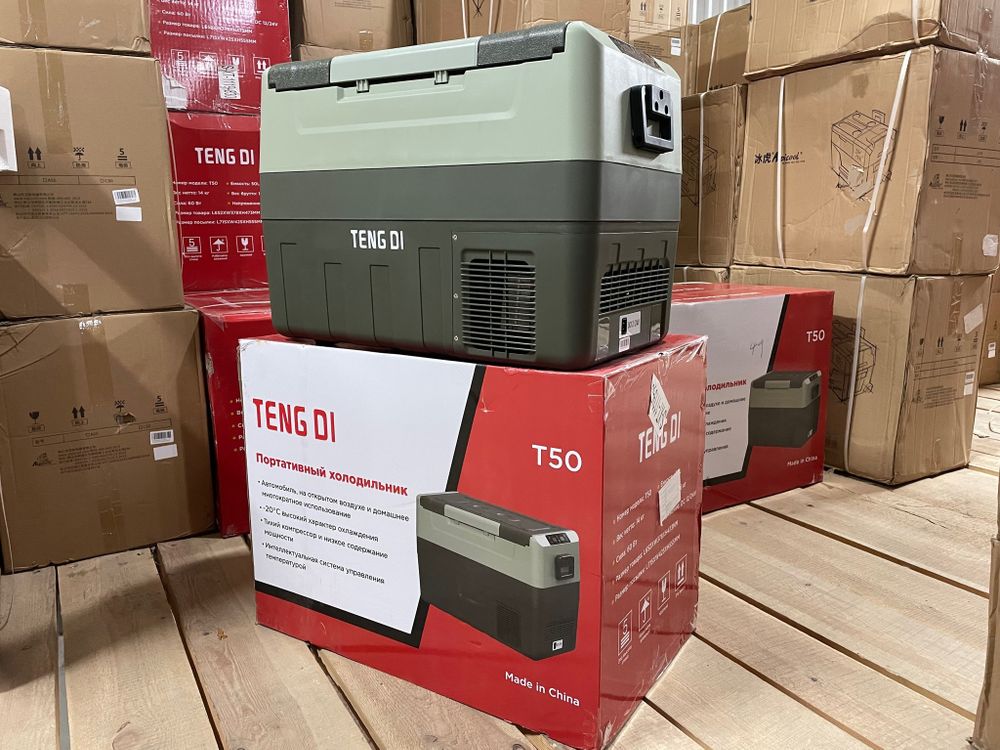 T-50 / Автохолодильник (50 л, с Bluetooth) компрессорный, TENG DI T-50 (50 литров) 12-24-220В с Bluetooth (Гарантия 14 дней)