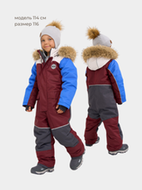 Комбинезон зимний с системой роста "Гранат"