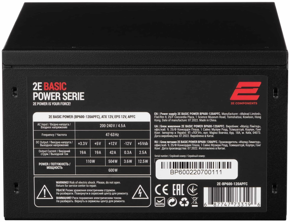 Блок питания 2E Basic Power 2E-BP600-120APFC 600 Вт