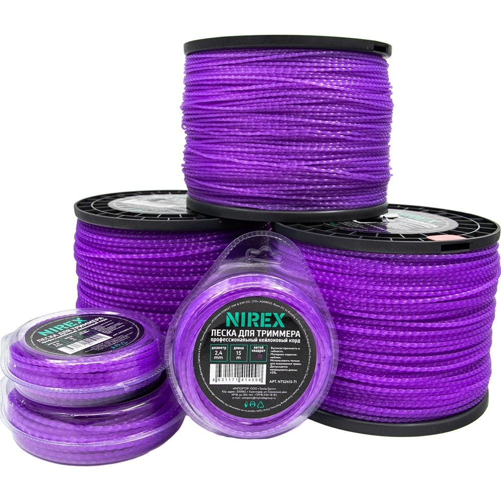 Леска NIREX TWISTED 3.5*15 м (витой квадрат)   NTS3515-73