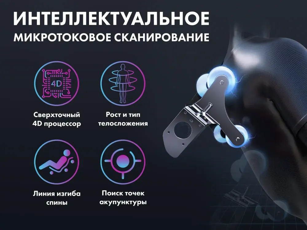 Массажное кресло FUJIMO PEGASUS PRO Шампань