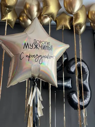 23 февраля