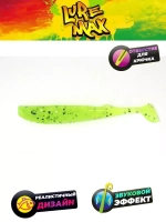 Мягкая приманка LureMax VISHNU