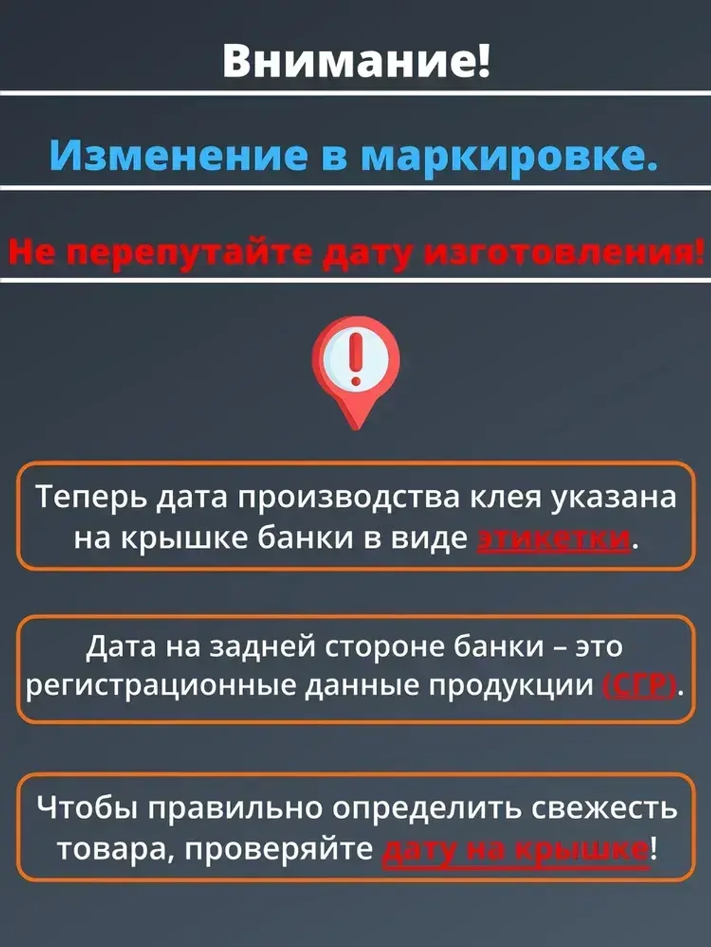 Клей полиуретановый водостойкий 900-И 1000 мл, 1 шт. Для обуви/подошвы, ПВХ, экокожи. Прозрачный обувной десмокол. Kleyberg/Клейберг