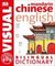 Mandarin Chinese English Visual Bilingual Dictionary
