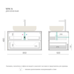 Тумба для ванной подвесная WPR 34
