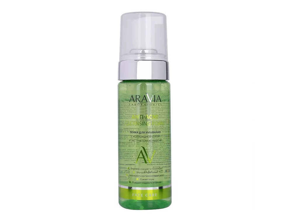 ARAVIA LABORATORIES Пенка для умывания с коллоидной серой и экстрактом женьшеня Anti-Acne Cleansing Foam, 150 мл