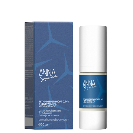Крем для лица с инкапсулированным ретинил ретиноатом 0,14% и спикулами 1%, 30 мл