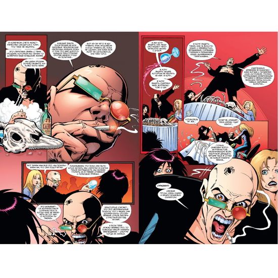 Комикс Трансметрополитен. Одинокий город. Око за око. Ненавижу эту дыру. Книга 3